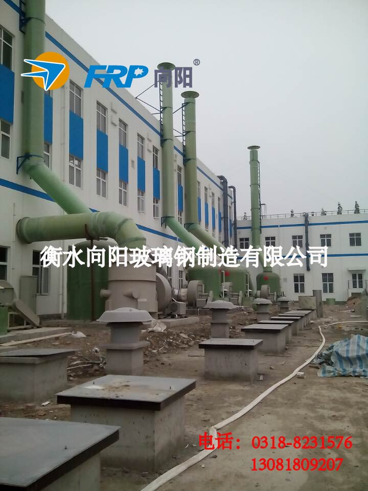 祝賀衡水寶飛華創成功研發新型高效節能凈化塔